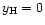 $y_{\rm H}=0$