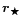 $\vec{r}_{\bigstar}$