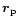 $\vec{r}_{\rm p}$