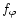 $f_{\varphi}$