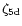 $\zeta_{\rm 5d}$