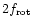 $2f_{\rm rot}$