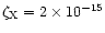 $\zeta_{\rm X}=2\times 10^{-15}$