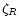 $\zeta_R$