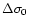 $\Delta\sigma_0$