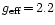 $g_{\rm eff}\!=\!2.2$