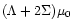$(\Lambda+2\Sigma)\mu_0$