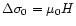 $\Delta\sigma_0=\mu_0 H$