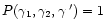 $P(\gamma_{1},\gamma_{2},\gamma\:')=1$