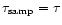 $\tau_{\rm samp} = \tau$