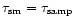 $\tau_{\rm
sm} = \tau_{\rm samp}$