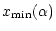 $\displaystyle x_{\min}(\alpha)$