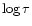 $\log\tau$