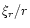 $\xi_{r}/r$