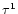 $\tau ^1$