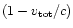$(1-v_{\rm tot}/c)$