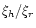 $\xi_{h}/\xi_{r}$