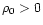 $\rho _{0}>0$