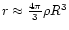 $r\approx \frac{4\pi }{3}\rho R^{3}$