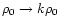 $\rho _{0}\rightarrow k\rho _{0}$