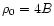 $\rho _{0}=4B$