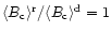$\langle B_{\rm c}\rangle^{\rm r}/\langle
B_{\rm c}\rangle^{\rm d}=1$