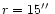 $r = 15\hbox{$^{\prime\prime}$ }$