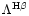 $\Lambda^{\rm {H}\beta}$