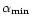 $\alpha_{\rm min}$