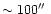 $\sim100\hbox{$^{\prime\prime}$ }$