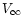 $V_{\infty}$