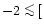 $-2\mathrel{\mathchoice {\vcenter{\offinterlineskip\halign{\hfil
$\displaystyle ...