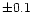 $\pm 0.1$