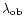 $\lambda _{\rm ob}$