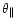 $\theta _{\parallel }$