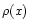 $\rho (x)$