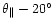 $\theta _{\parallel } - 20^{\circ }$