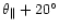 $\theta _{\parallel } + 20^{\circ }$