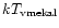 $kT_{\rm {vmekal}}$