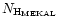 $N_{\rm {H}_{\rm {MEKAL}}}$