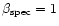 $\beta_{\rm {spec}}=1$