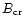 $B_{{\rm c}{\rm r}}$