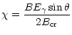 $\displaystyle \chi = {\frac{{BE_{\gamma} \sin \theta} }{{2B_{\rm cr}} }}$