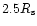$2.5R_{{\rm s}}$
