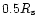 $0.5R_{{\rm s}}$