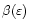 $\beta (\varepsilon )$