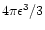$4\pi\epsilon^3/3$
