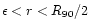 $\epsilon <r<R_{90}/2$