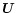 $\vec{U}$