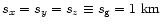 $s_x=s_y=s_z\equiv s_{\rm g}=1\mbox{ km}$